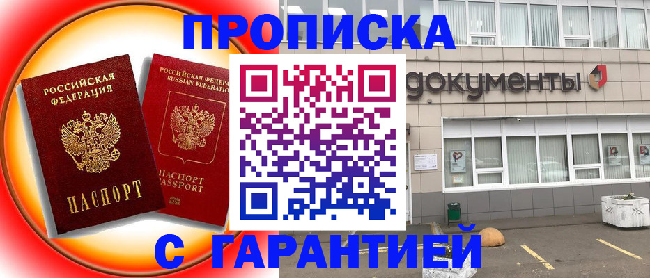 временная регистрация поиск в Лихославле