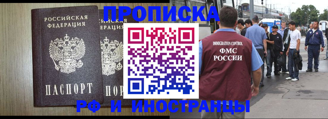 регистрация в Лихославле