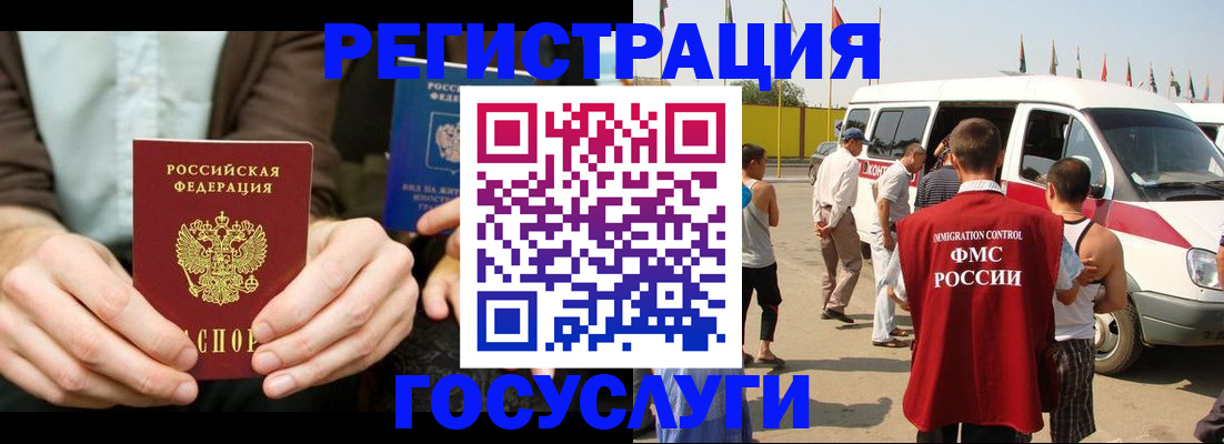 прописка в квартире в Лихославле